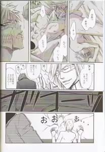 Page 3 of Jusen - preview thumbnail