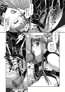 Page 46 of Ruri Ruri ~Futago no Jijou~ - preview thumbnail