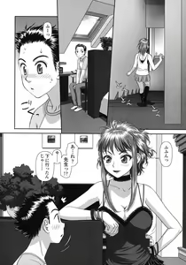 Page 7 of Ruri Ruri ~Futago no Jijou~ - preview thumbnail