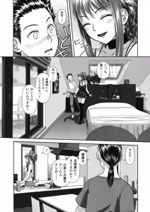 Page 8 of Ruri Ruri ~Futago no Jijou~ - preview thumbnail