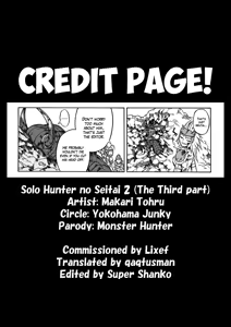 Page 49 of Solo Hunter no Seitai 2 The third part - preview thumbnail