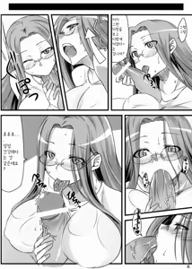 Page 7 of R6 - preview thumbnail