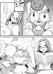 Page 9 of R6 - preview thumbnail