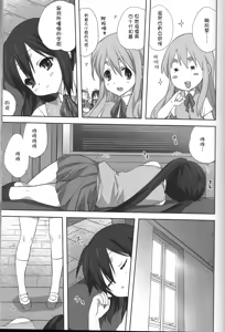 Page 6 of Mugi to Azu Zenpen - preview thumbnail