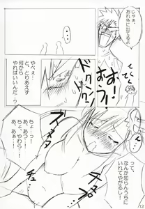 Page 11 of Oppai Yoko-san - preview thumbnail