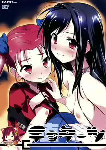 Choke-tsu — hentai manga cover on Fhentai