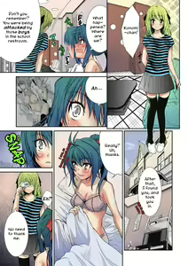 Page 51 of TS Trouble - preview thumbnail