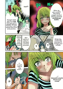 Page 52 of TS Trouble - preview thumbnail