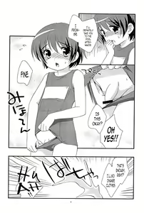 Page 4 of Natsu to Ieba! | Speaking of Summer! - preview thumbnail
