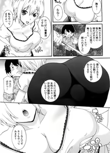 Page 128 of Neesan - preview thumbnail