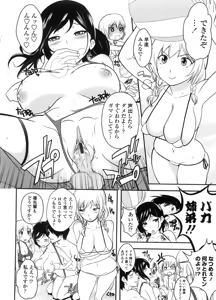 Page 189 of Neesan - preview thumbnail
