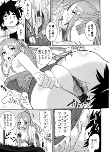 Page 92 of Neesan - preview thumbnail