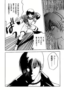 Page 19 of BE THROUGH - preview thumbnail