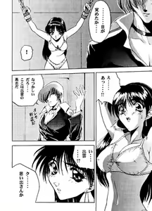 Page 21 of BE THROUGH - preview thumbnail