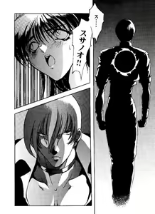 Page 35 of BE THROUGH - preview thumbnail