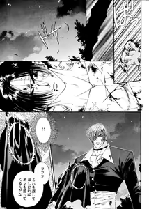 Page 52 of BE THROUGH - preview thumbnail