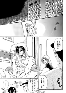 Page 54 of BE THROUGH - preview thumbnail