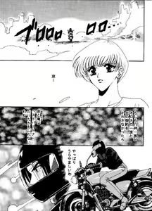 Page 62 of BE THROUGH - preview thumbnail