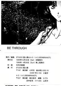 Page 77 of BE THROUGH - preview thumbnail