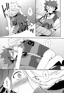 Page 36 of Choukyou Chaos - preview thumbnail