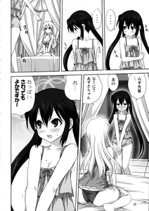 Page 11 of Mugi to Azu Kouhen - preview thumbnail
