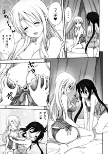 Page 12 of Mugi to Azu Kouhen - preview thumbnail