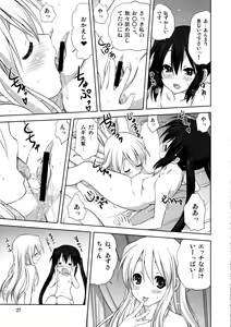 Page 26 of Mugi to Azu Kouhen - preview thumbnail