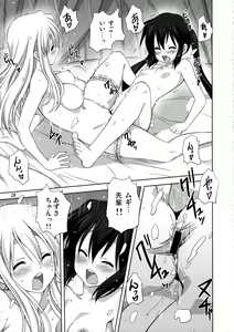 Page 28 of Mugi to Azu Kouhen - preview thumbnail