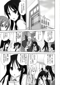 Page 30 of Mugi to Azu Kouhen - preview thumbnail