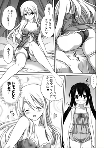 Page 10 of Mugi to Azu Kouhen - preview thumbnail