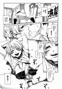 Page 2 of Slave Boys - preview thumbnail