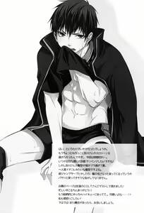 Page 15 of Ii Kao Shiteru Ne Tobiochan - preview thumbnail