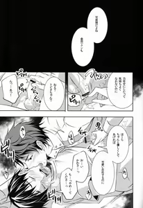 Page 10 of Ii Kao Shiteru Ne Tobiochan - preview thumbnail