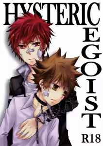 Hysteric Egoist - hentai manga cover image