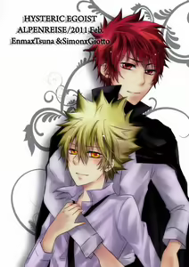 Page 34 of Hysteric Egoist - preview thumbnail