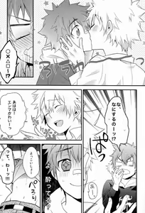 Page 20 of Dekoboko en Tsuna - preview thumbnail