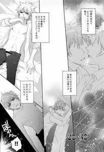 Page 34 of Dekoboko en Tsuna - preview thumbnail