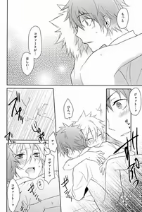 Page 27 of Onegai Kozato Sensei - preview thumbnail