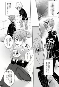 Page 24 of Synchrotation - preview thumbnail