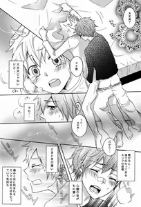 Page 43 of Synchrotation - preview thumbnail