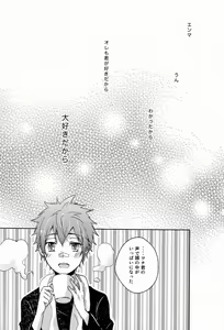 Page 45 of Synchrotation - preview thumbnail