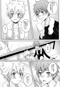 Page 46 of Synchrotation - preview thumbnail