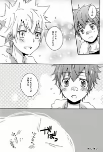 Page 47 of Synchrotation - preview thumbnail