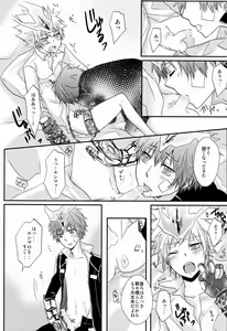 Page 11 of HE x HT - preview thumbnail