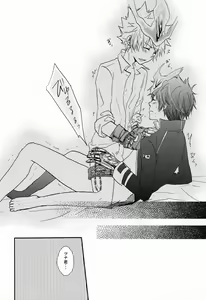 Page 15 of HE x HT - preview thumbnail