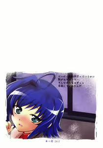 Page 34 of Shuugaku Ryokou in Aichi 2-kame - preview thumbnail