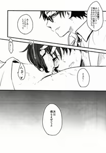 Page 10 of RingRingRing - preview thumbnail