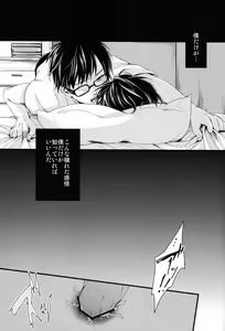 Page 15 of Apple of Eden - preview thumbnail