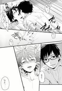 Page 17 of Apple of Eden - preview thumbnail