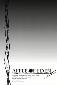 Page 2 of Apple of Eden - preview thumbnail